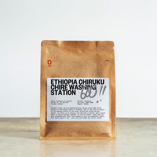 ETHIOPIA CHIRIKU